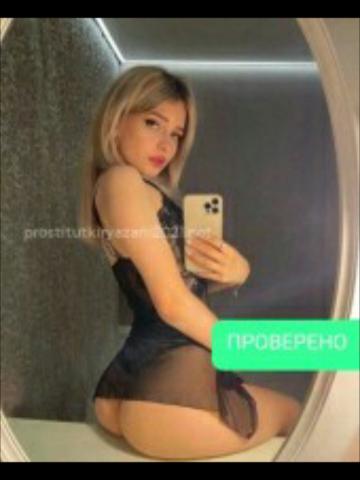 Фатима